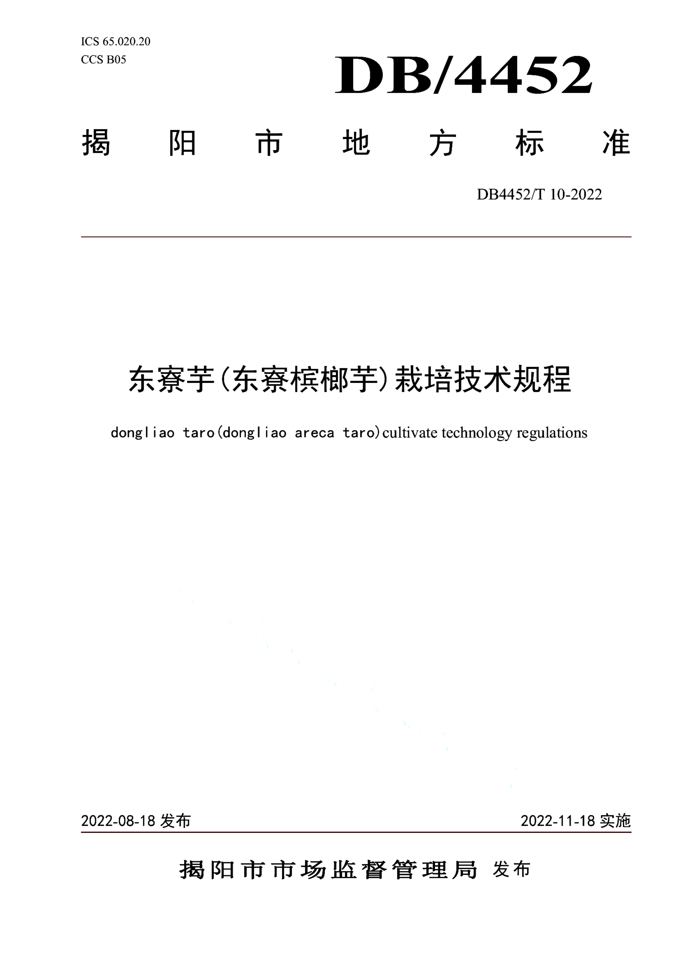 资源详情图